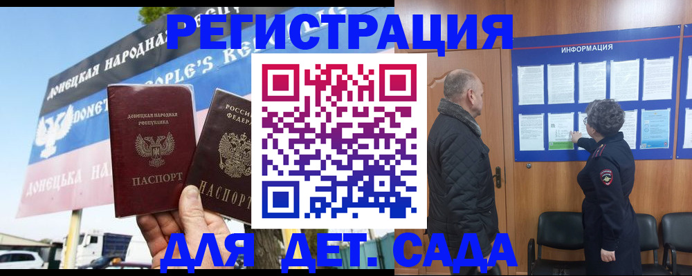 пропишу в квартире в Дигоре