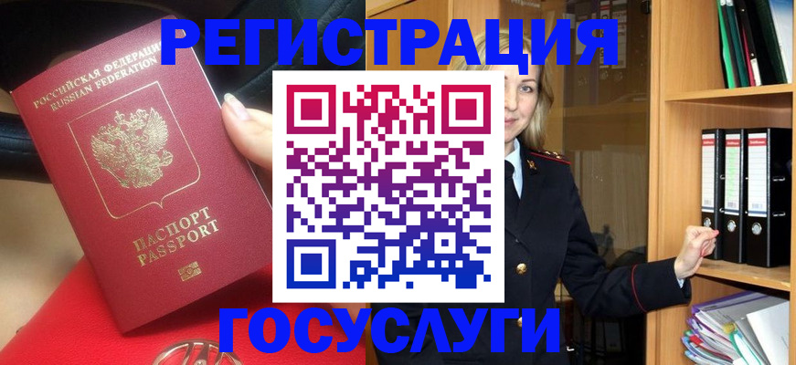 прописка поиск в Дигоре